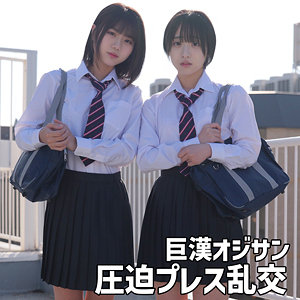 リク＆ミコ - 素人ムクムク-W- - smuw042