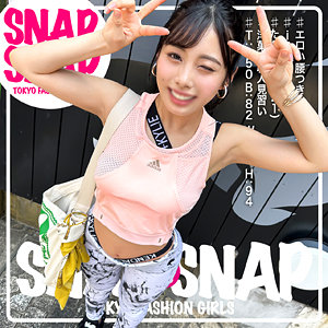 たんちゃん - SNAP×SNAP - sna007
