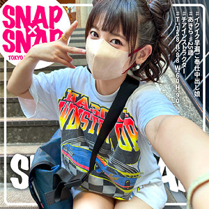 あきら - SNAP×SNAP - sna009 - 素人AV女優判定AI