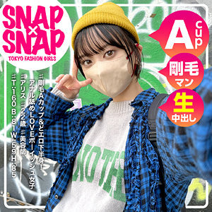 アリス - SNAP×SNAP - sna013 - 素人AV女優判定AI