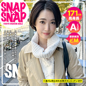 あおい - SNAP×SNAP - sna015