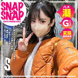 いずみ - SNAP×SNAP - sna016 - 素人AV女優判定AI