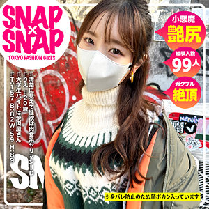 りえ - SNAP×SNAP - sna019 - 素人AV女優判定AI