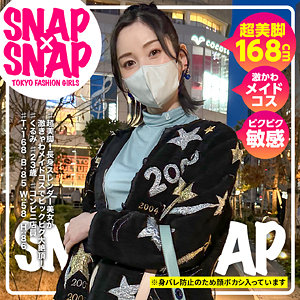 くるみ - SNAP×SNAP - sna023 - 素人AV女優判定AI
