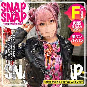 佐藤ちゃん - SNAP×SNAP - sna025