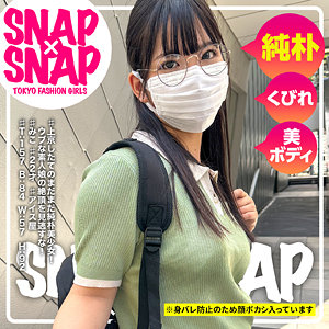 みこ - SNAP×SNAP - sna036 - 素人AV女優判定AI