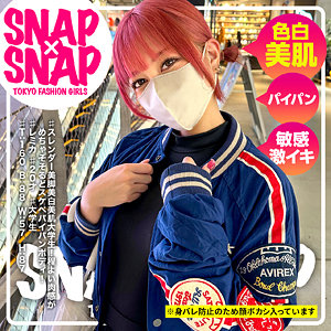 レミカ - SNAP×SNAP - sna037