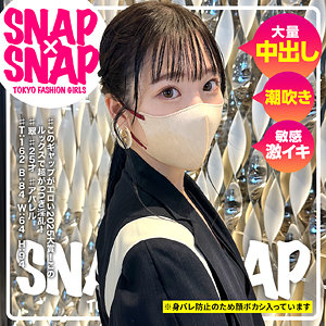 翠 - SNAP×SNAP - sna038 - 素人AV女優判定AI