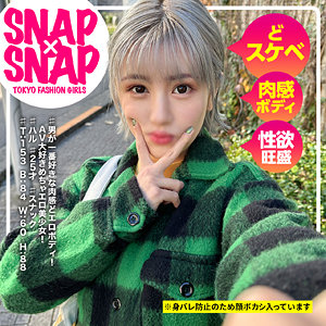 ハル - SNAP×SNAP - sna042 - 素人AV女優判定AI