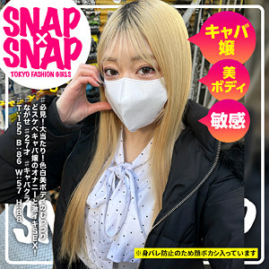 ながせ - SNAP×SNAP - sna046 - 素人AV女優判定AI
