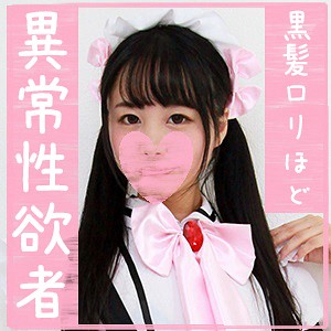 Rちゃん - SNSの闇by2TNOZ - snyz002