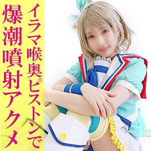 ふうかちゃん - SNSの闇by2TNOZ - snyz037 - 素人AV女優判定AI