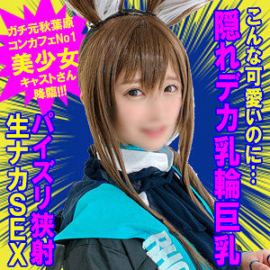 りおるちゃん - SNSの闇by2TNOZ - snyz042 - 素人AV女優判定AI