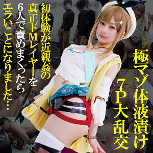 あさひ 2 - SNSの闇by2TNOZ - snyz089 - 素人AV女優判定AI