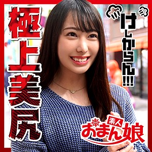 やよい - 素人おまん娘 - somk004 - 素人AV女優判定AI
