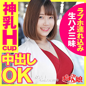 めい - 素人おまん娘 - somk005 - 素人AV女優判定AI