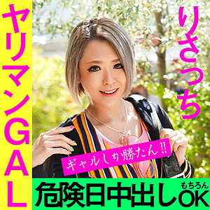 りさっち - 素人おまん娘 - somk006 - 素人AV女優判定AI