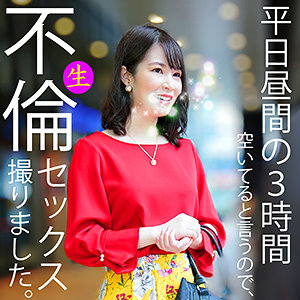 ゆみなさん - 素人おまん娘 - somk012