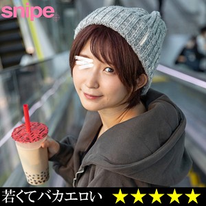 しーちゃん - snipe - sp032 - 素人AV女優判定AI
