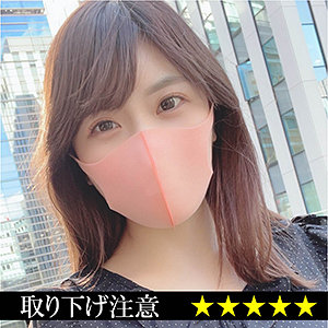りおん - snipe - sp047
