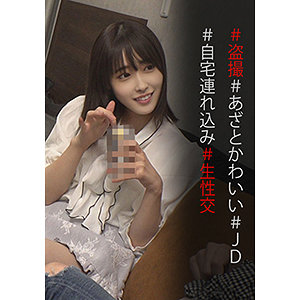 みづきちゃん - 素人ペイペイ - spay011 - 素人AV女優判定AI