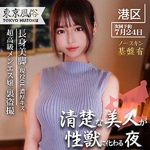 蒼井 - 素人ペイペイ - spay044