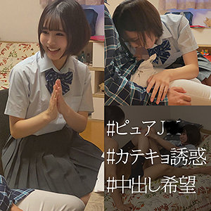 まちちゃん - 素人ペイペイ - spay048 - 素人AV女優判定AI