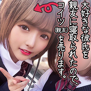 ゆいちゃん - 素人ペイペイ - spay053
