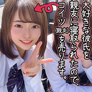 あいりん - 素人ペイペイ - spay054 - 素人AV女優判定AI
