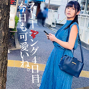 Sちゃん - 素人ペイペイ - spay068