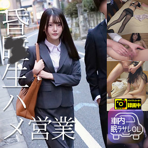 柳井さん - 素人ペイペイ - spay073