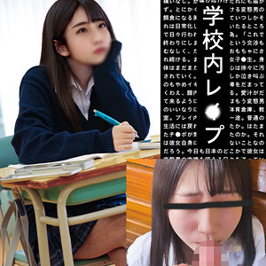 ありす - 素人ペイペイ - spay077