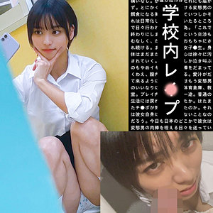 すず - 素人ペイペイ - spay078 - 素人AV女優判定AI