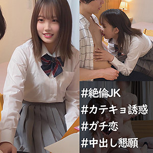 みれいちゃん - 素人ペイペイ - spay143 - 素人AV女優判定AI