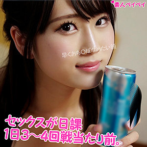 ひまりちゃん - 素人ペイペイ - spay194 - 素人AV女優判定AI