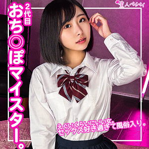 Aちゃん - 素人ペイペイ - spay213 - 素人AV女優判定AI