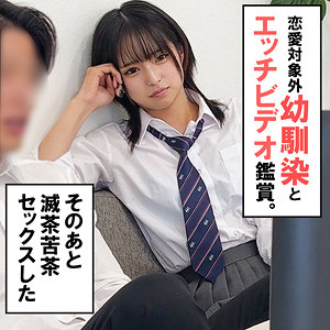 幼馴染N - 素人ペイペイ - spay318 - 素人AV女優判定AI