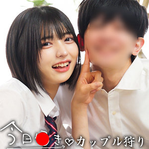 ゆみたいカップル - 素人ペイペイ - spay576 - 素人AV女優判定AI
