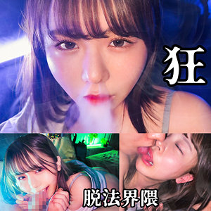 KONA - 素人ペイペイ - spay651 - 素人AV女優判定AI