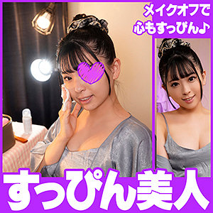 あん - すっぴん美人 - spbj011 - 素人AV女優判定AI