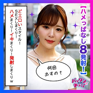 のの - しろうとパックンチョ！！ - spcz003 - 素人AV女優判定AI