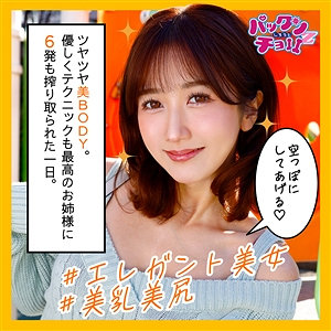 ゆいちゃん - しろうとパックンチョ！！ - spcz005 - 素人AV女優判定AI