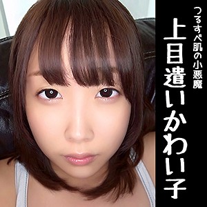 さく - お父さんの引き出し - spsh005 - 素人AV女優判定AI