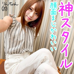りん - シロウト急便 - sqb019 - 素人AV女優判定AI