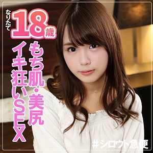 みお - シロウト急便 - sqb073 - 素人AV女優判定AI