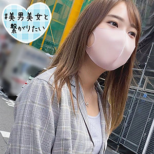 のぞみ - シロウト急便 - sqb165