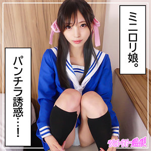ことね - シロウト急便 - sqb229 - 素人AV女優判定AI