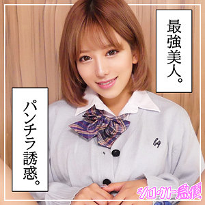 のぞみ - シロウト急便 - sqb230 - 素人AV女優判定AI