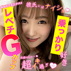 ほの - こいびとみまん - sr0017 - 素人AV女優判定AI