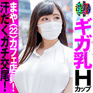 まや - 渋録ch - src001 - 素人AV女優判定AI